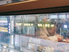 -季季红火锅(长沙步行街店)