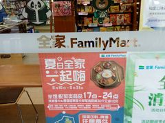 -联华超市(新闸路店)