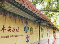 -东莞观音山旅游风景区