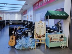 -鑫嘉汇购物中心