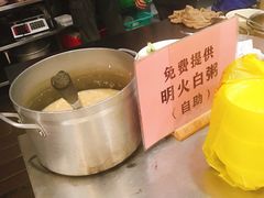 -禄源公·老莞诚饭店