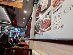 -玉华台饭庄(裕中西里小区店)