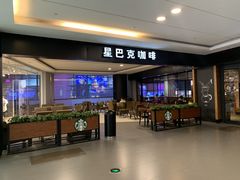 -星巴克臻选(沈阳大悦城店)
