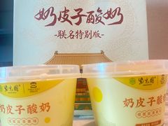 -紫光园·烤鸭·北京菜(团结湖店)