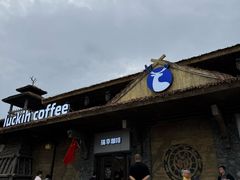 -中华郡文化旅游景区