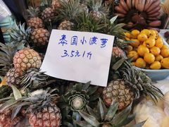 -曼阁市场水果批发市场
