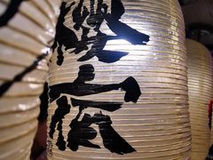 -樱宿日式和牛烧肉(五道口店)
