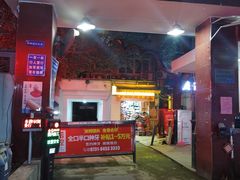 门面-勇猛子川菜馆(新军路店)