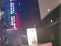 -怪噜范·老贵阳街头名小吃(汇金星力城店)