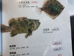 -冰火楼(梦泽园店)
