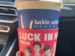 -瑞幸咖啡(尚都国际店)