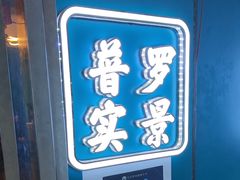 -荒岛实景沉浸密室(江汉路1店)