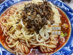 担担面-四川乐山大佛长春泥锅涮串(四分局店)