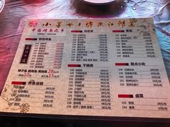 菜单-小舅母子烤鱼(天生城店)