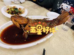 罾蹦鲤鱼-奥华餐厅·老张记(台基厂店)