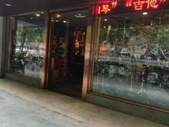 -五度乐器培训(清扬路店)