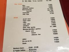 菜单-米久(本店)