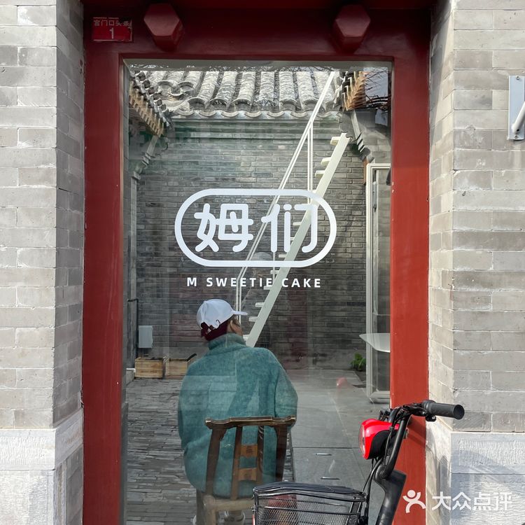 北京|不愧是姆们红丝绒蛋糕🍰‼️