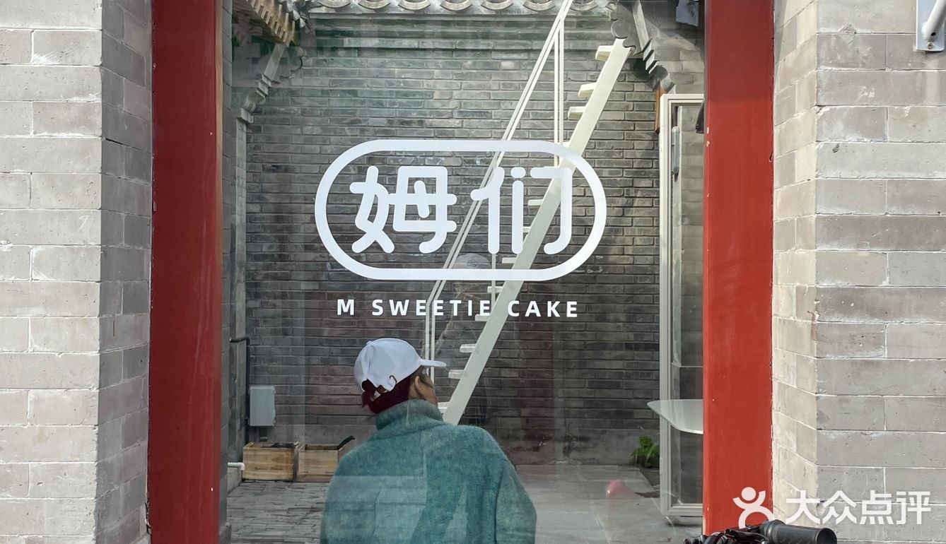 北京|不愧是姆们红丝绒蛋糕🍰‼️