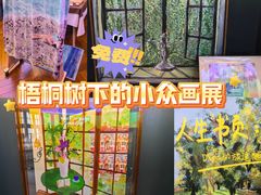 -思南书局(复兴中路店)