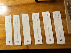 -元古雲境(太古里店)