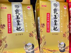 -麦德龙(闵行店)