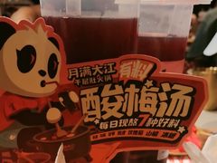 -凯德广场(金牛店)