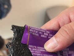 -元祖食品GANSO(星沙店)