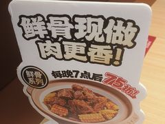 -宏状元现熬粥·京味菜(三里河店)