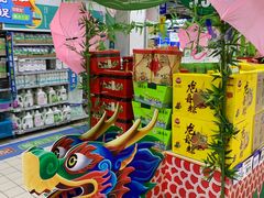 -物美综合超市(旧宫店)