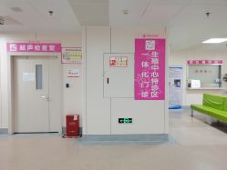 -海南省妇女儿童医学中心(龙昆南路院区)