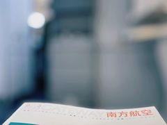 -广州白云国际机场-T2航站楼