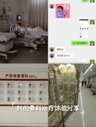 -米诺娃妇女儿童医院·三级妇儿医院