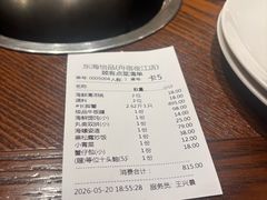 -东海怡品海鲜豆捞(舟宿夜江店)