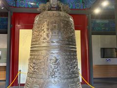 -大钟寺古钟博物馆