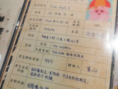 -阿飛冰室(下沙店)
