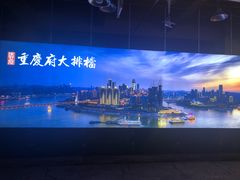 -庆合府重庆大排档(紫都城店)