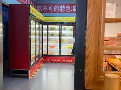 -袁记串串香(涧西总店)