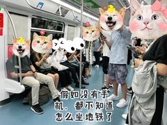 -东角头(地铁站)