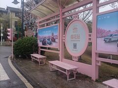 -花博汇(知音花月夜)