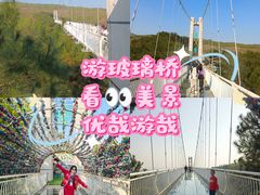 -盈香心动乐园