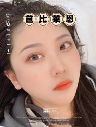 -babiline芭比莱恩半永久纹眉纹唇发际线