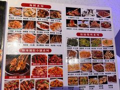 -AK47烤羊腿串吧(柳浪家园店)