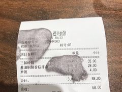 -德兴馆(山西南路店)