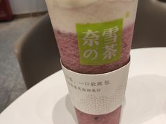 -奈雪的茶(中海环宇荟店)