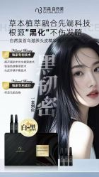 -东森自然美.INDIBA.美容SPA.皮肤管理