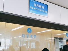 -江苏省人民医院(广州路院区)