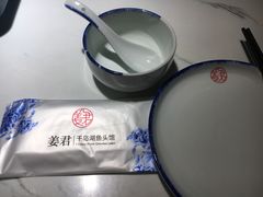 -姜君·千岛湖鱼头馆(浦东大道店)
