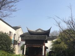 -苏州文旅花间堂·探花府酒店