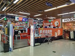 -物美超市(通州华业玫瑰店)